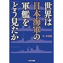 軍艦島よ 永遠に～NHKアーカイブスより～ DVD Amazon.co.jp: 軍艦島よ 永遠に ～NHKアーカイブスより～【NHK